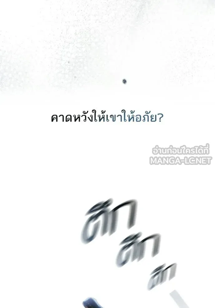 หน้า 113