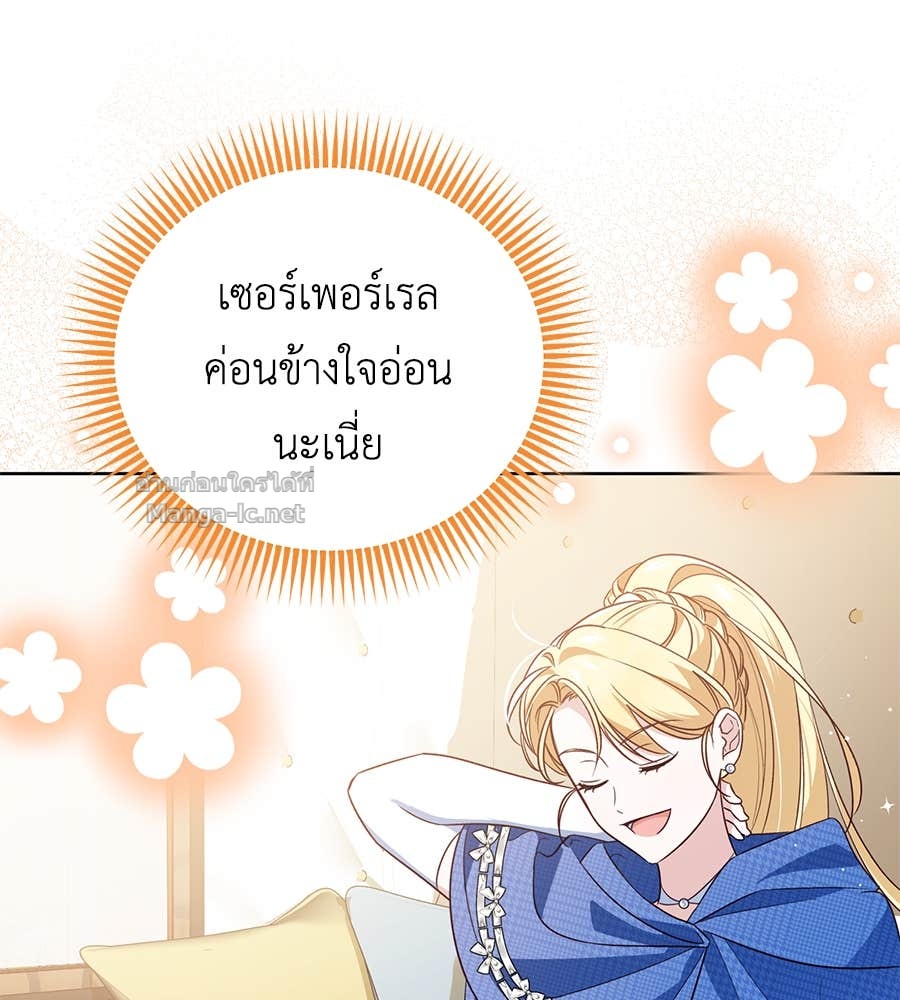 หน้า 113