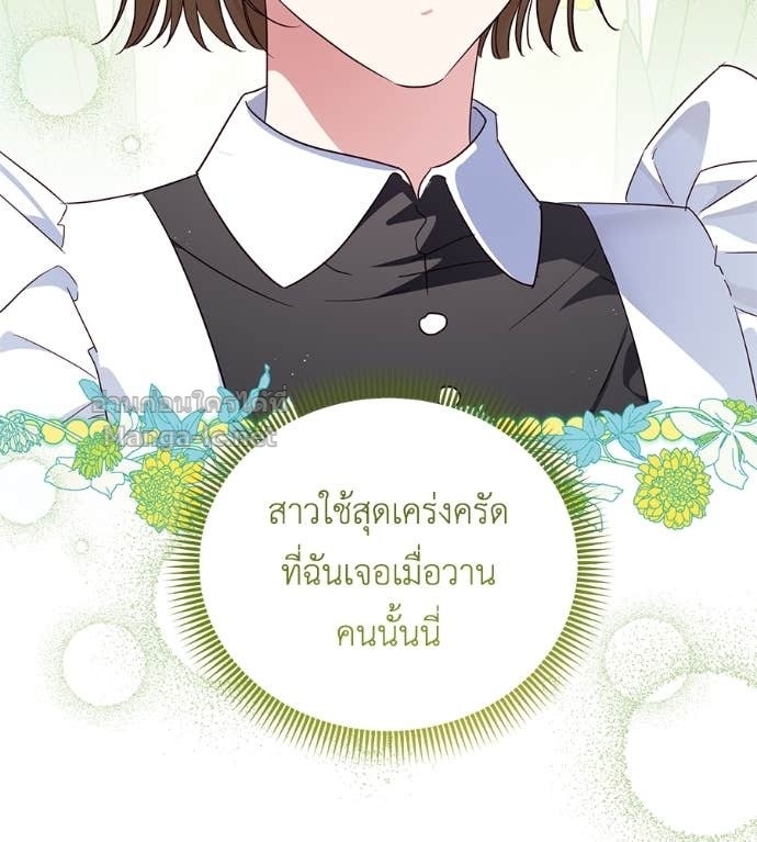 หน้า 122
