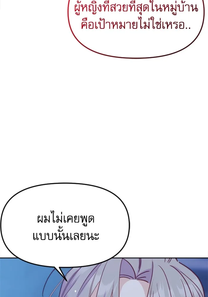 หน้า 106