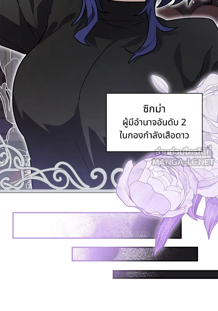 หน้า 105