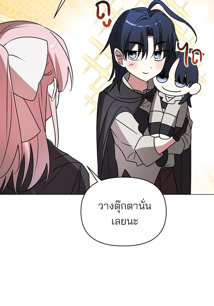 หน้า 113