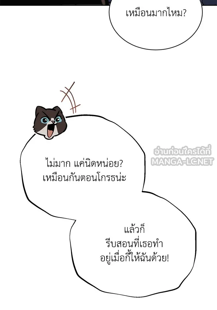 หน้า 93