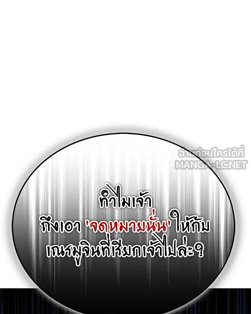 หน้า 156