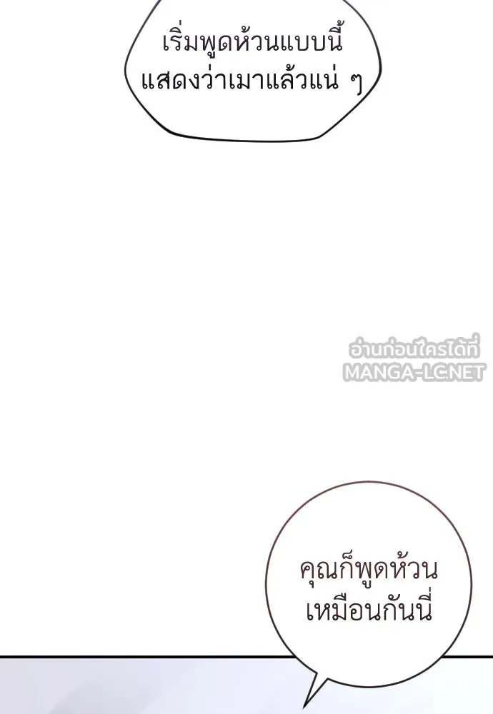 หน้า 99