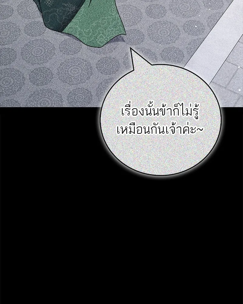 หน้า 152