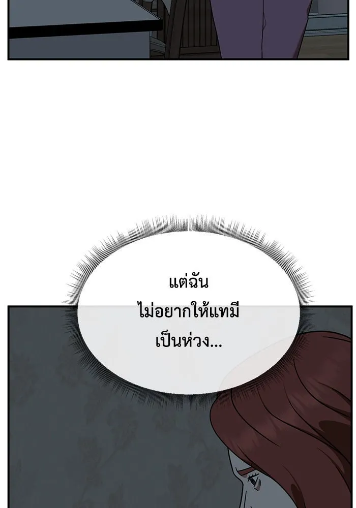 หน้า 146