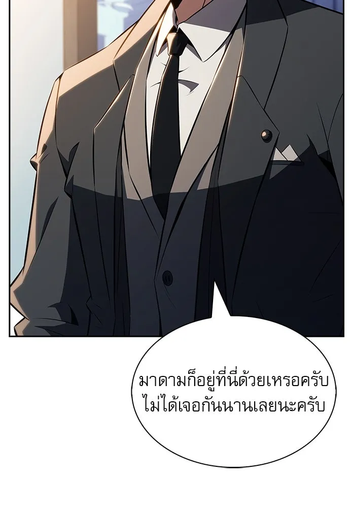 หน้า 131