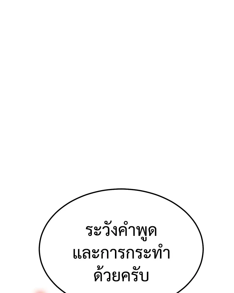 หน้า 104