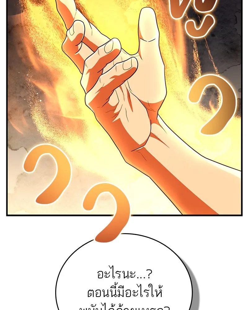 หน้า 92