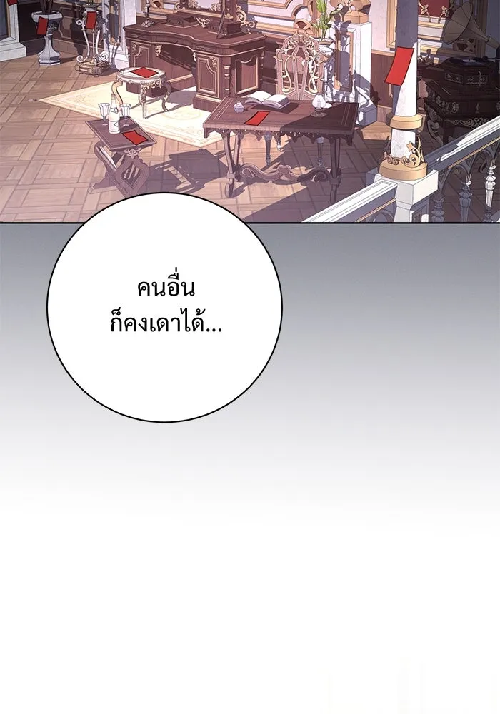 หน้า 79