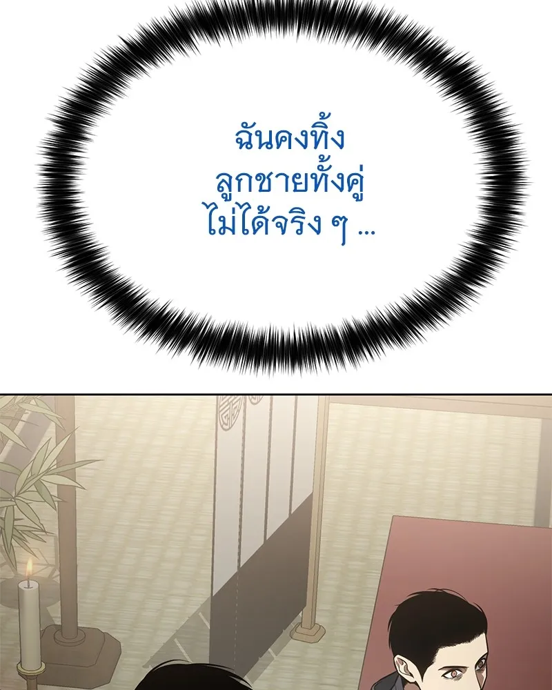 หน้า 106