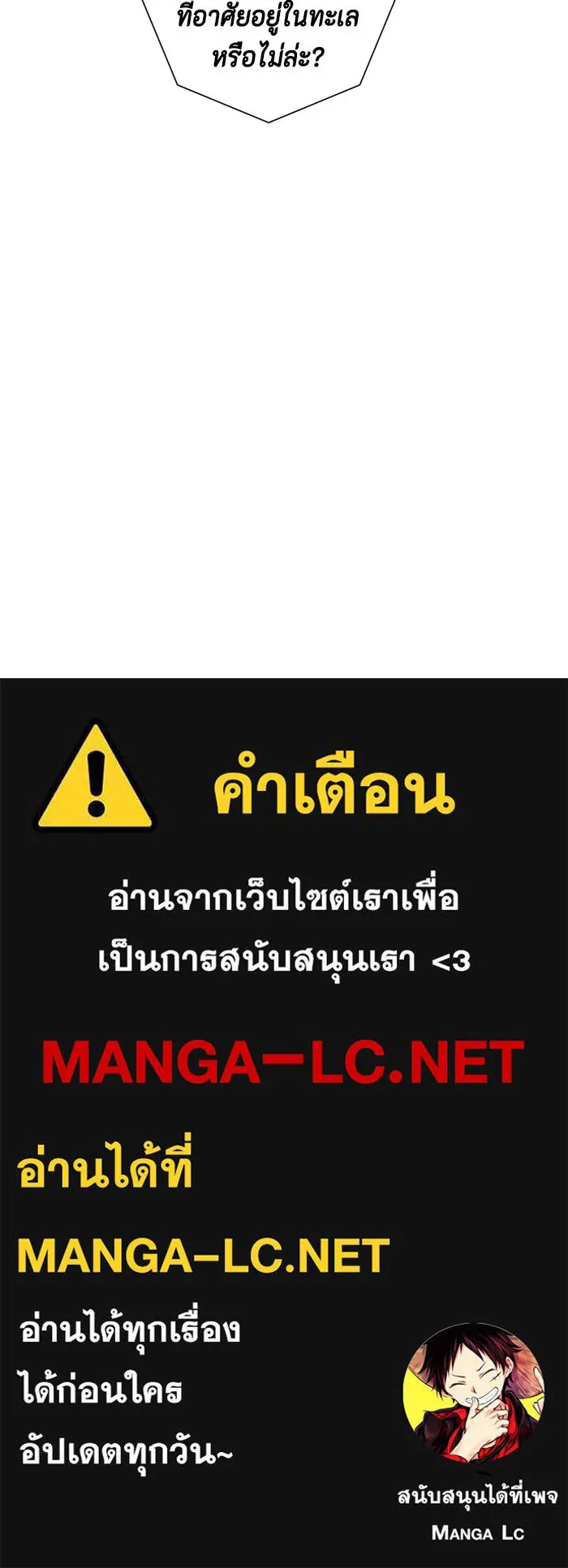 หน้า 113