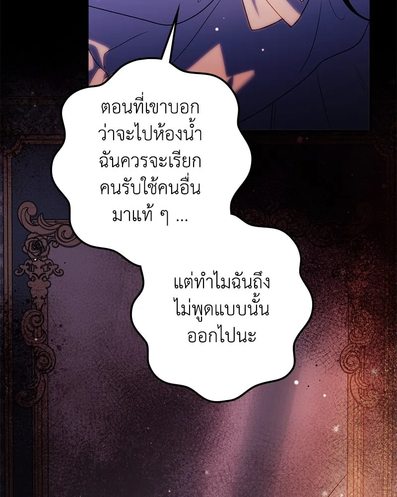 หน้า 142