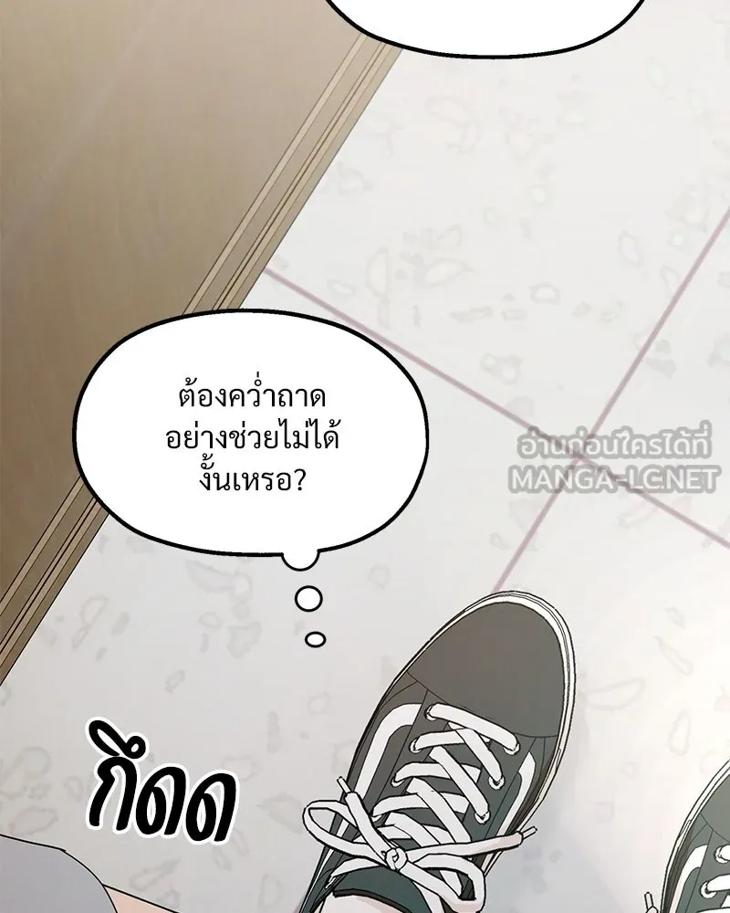 หน้า 102
