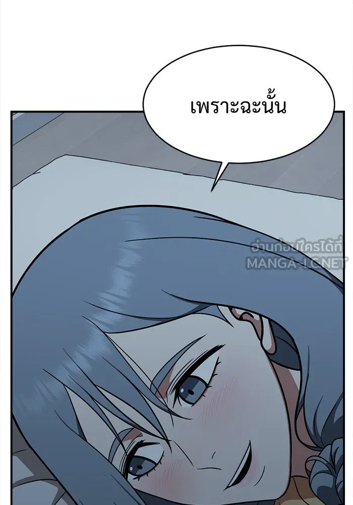 หน้า 105