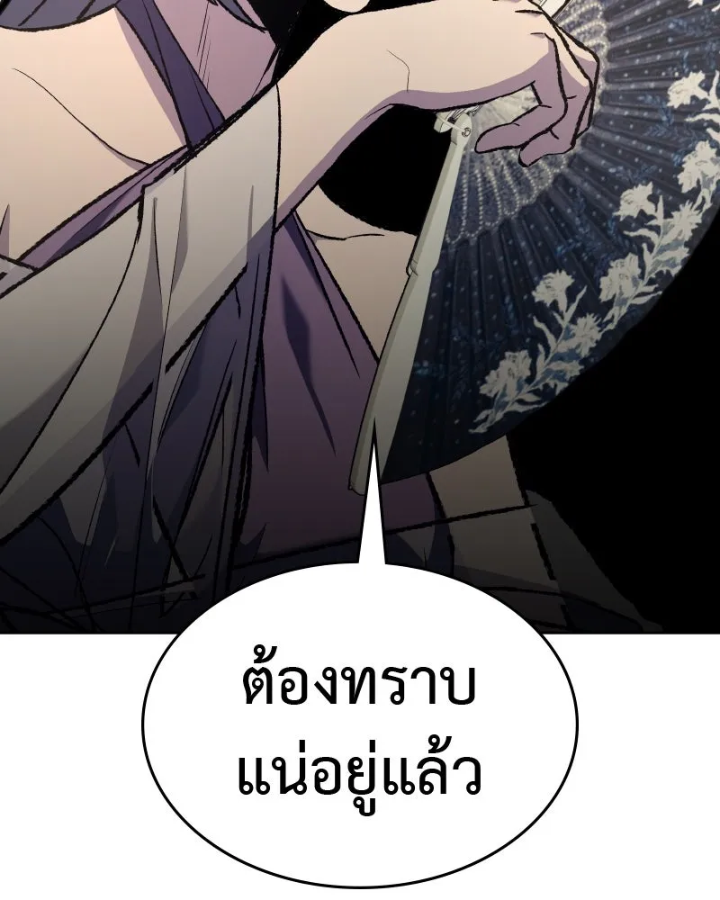 หน้า 139
