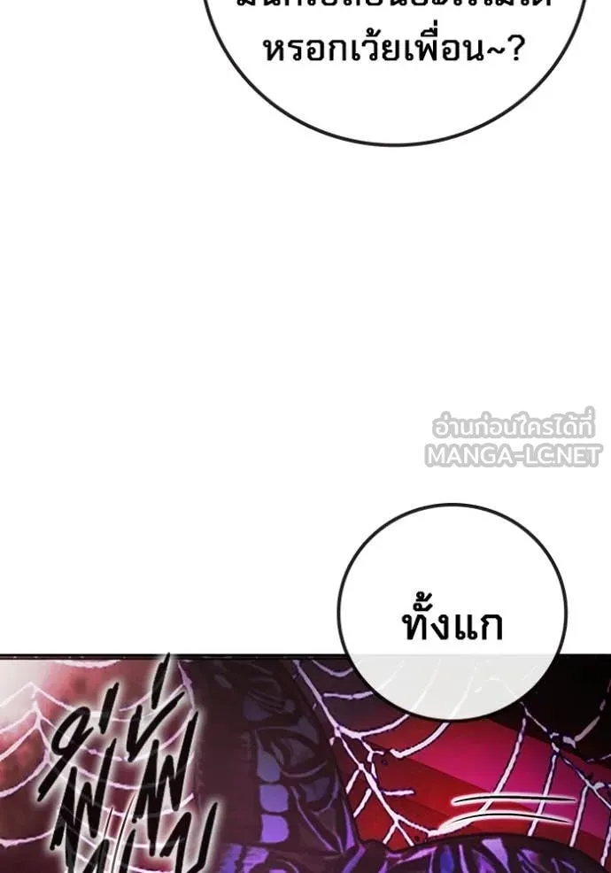 หน้า 117