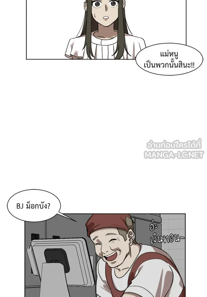 หน้า 69