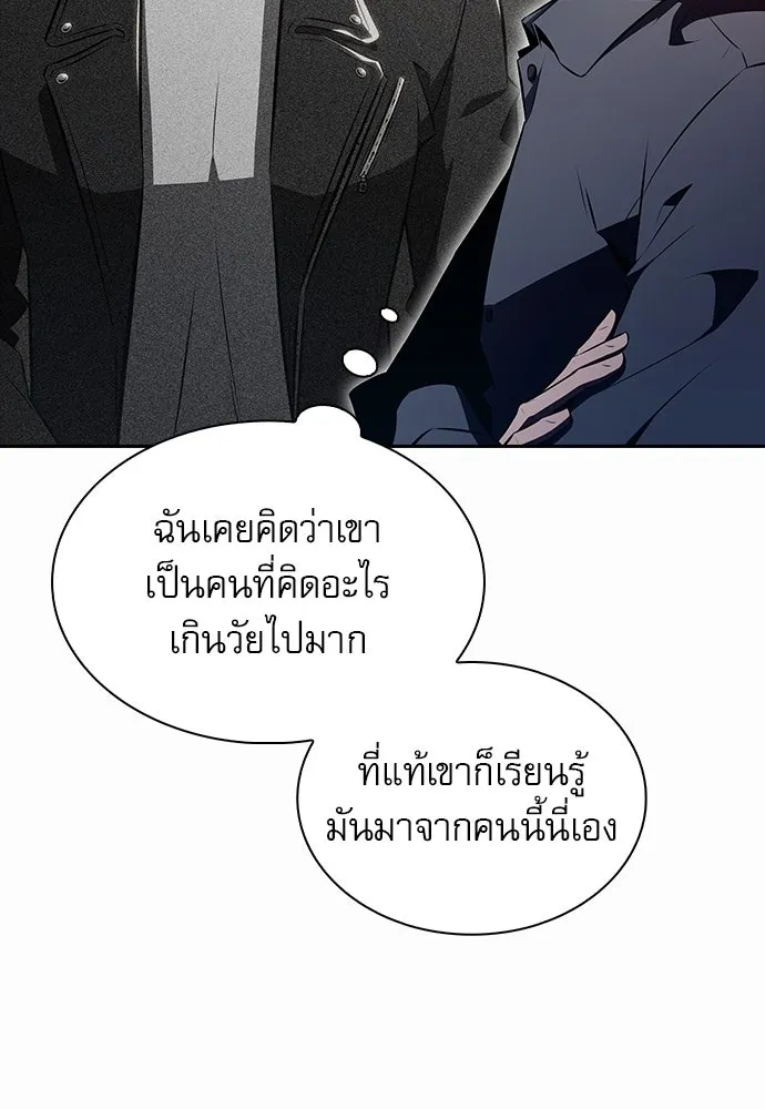 หน้า 80