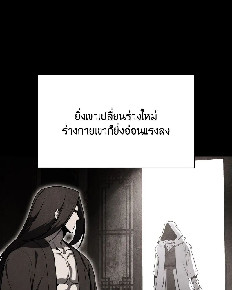 หน้า 212