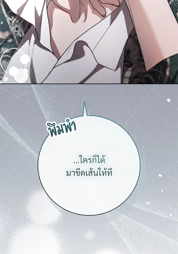 หน้า 107