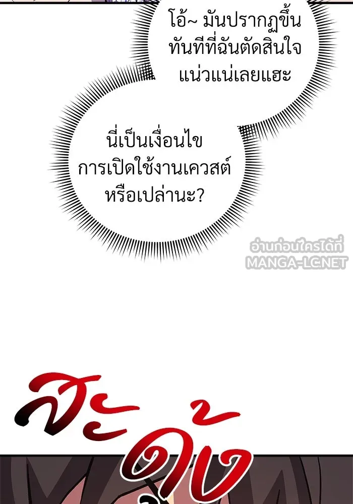 หน้า 117