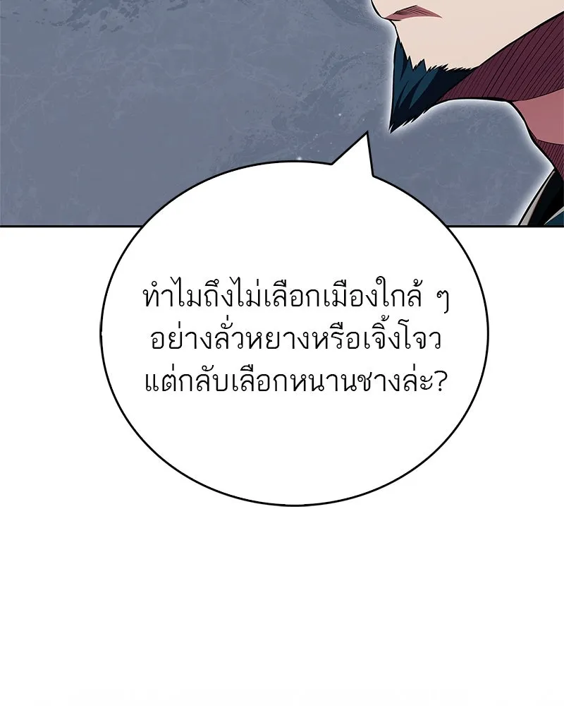 หน้า 101