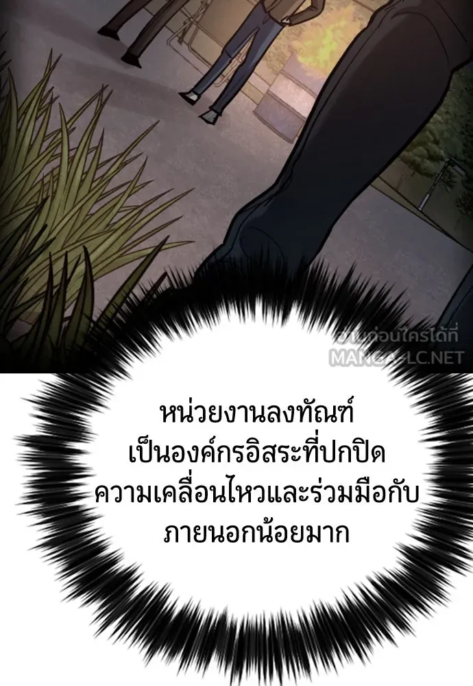หน้า 90