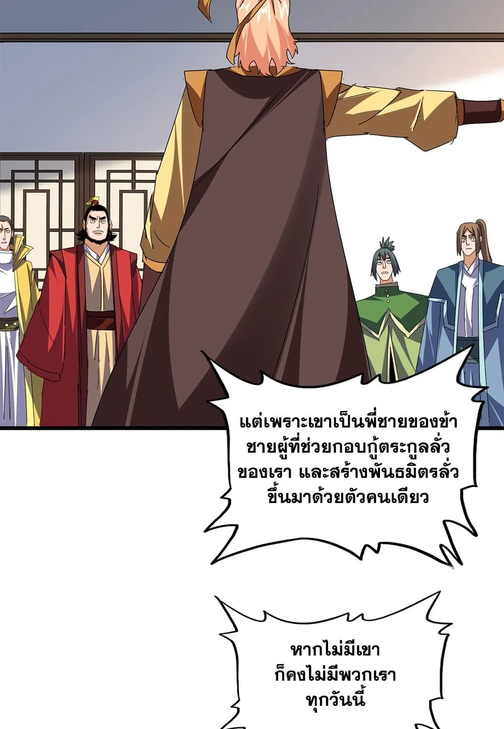 หน้า 54