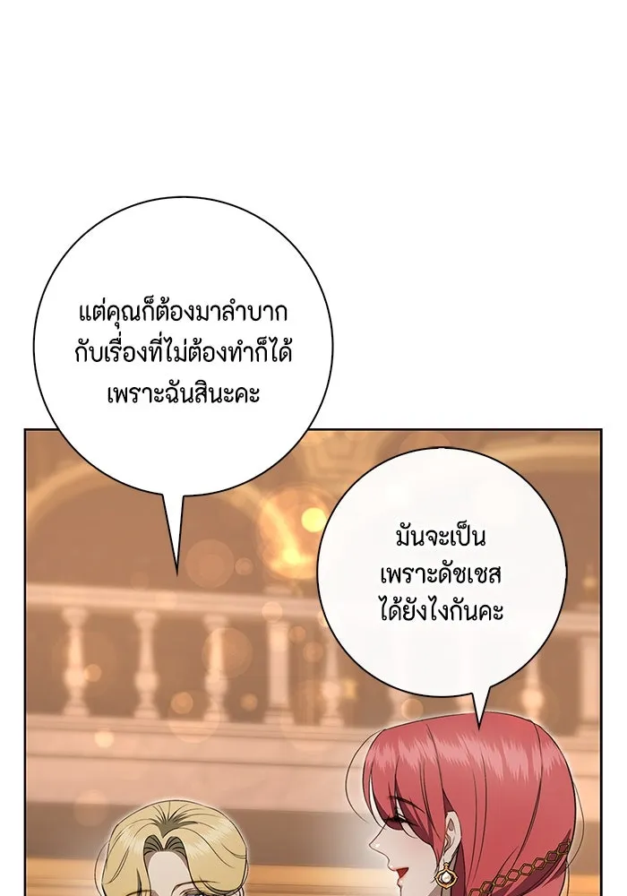หน้า 83