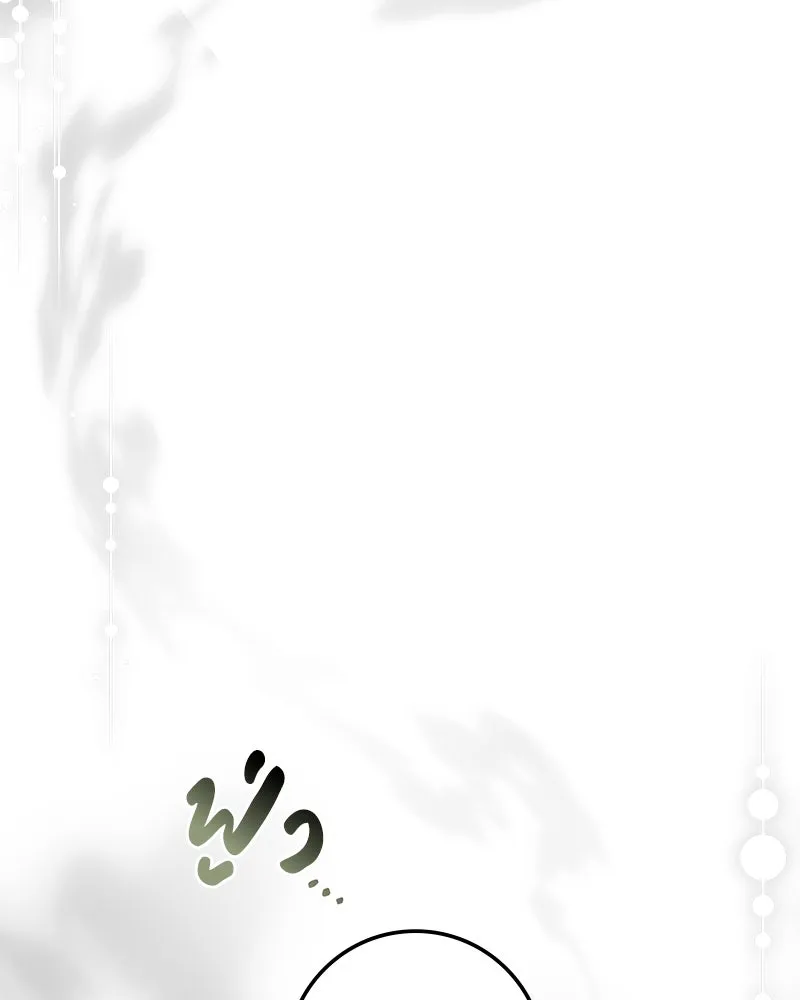 หน้า 131