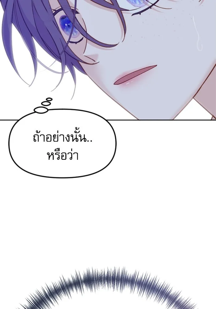หน้า 121