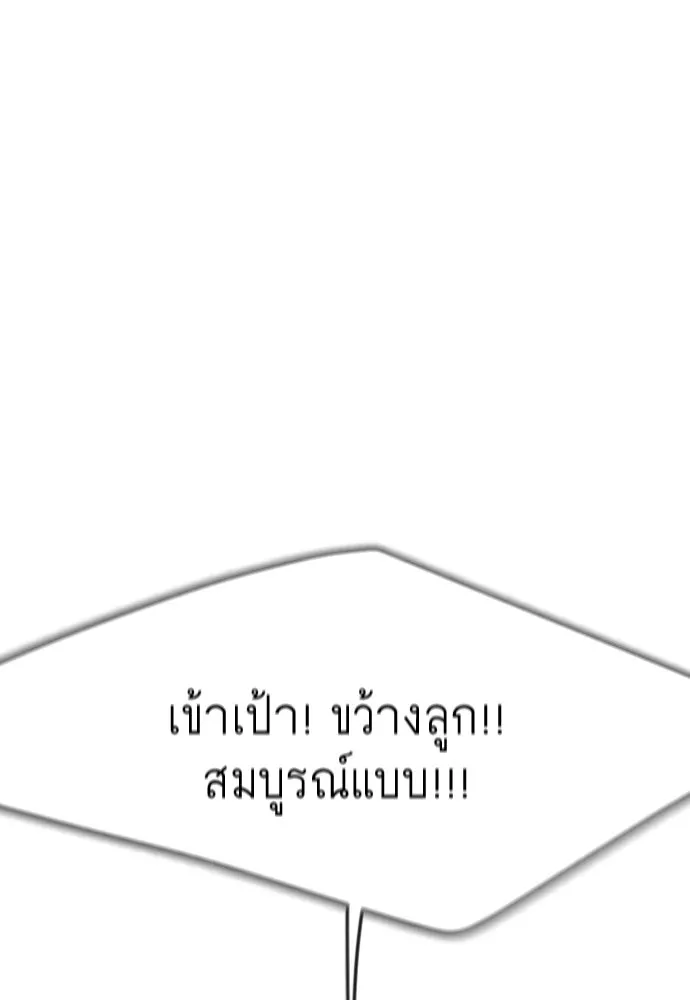 หน้า 173