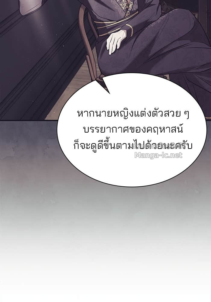 หน้า 105