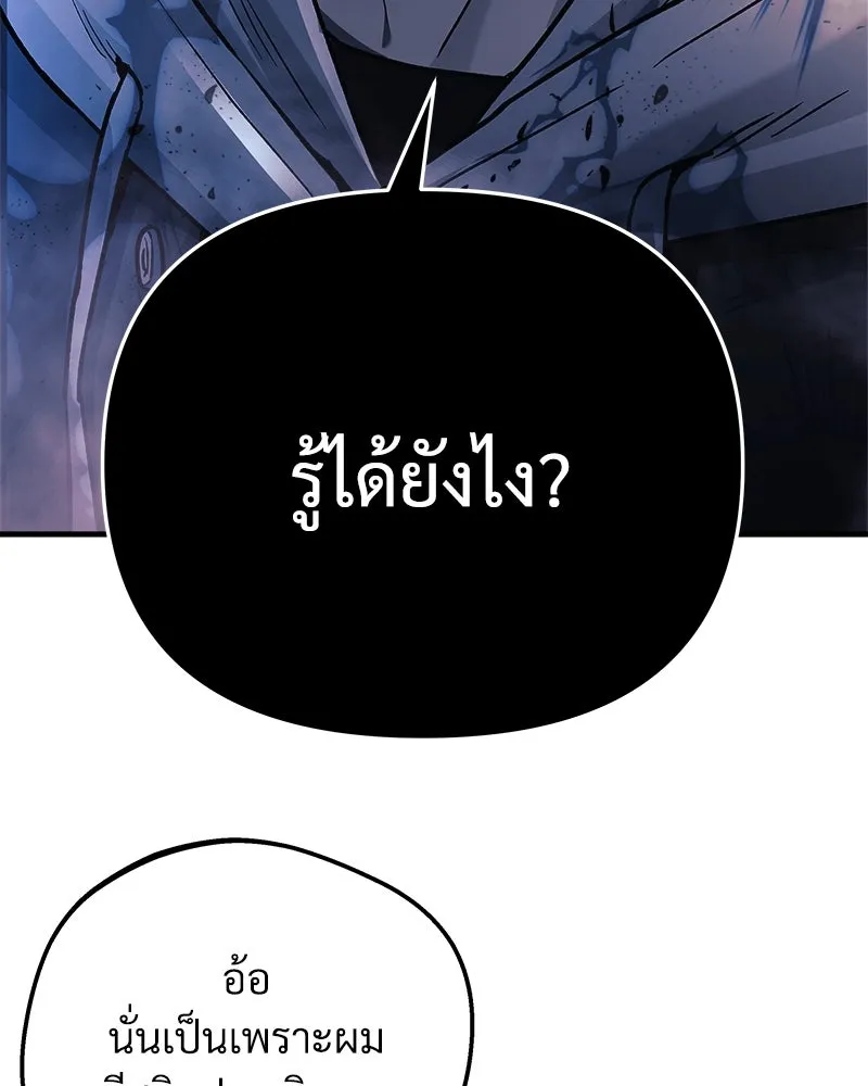 หน้า 101
