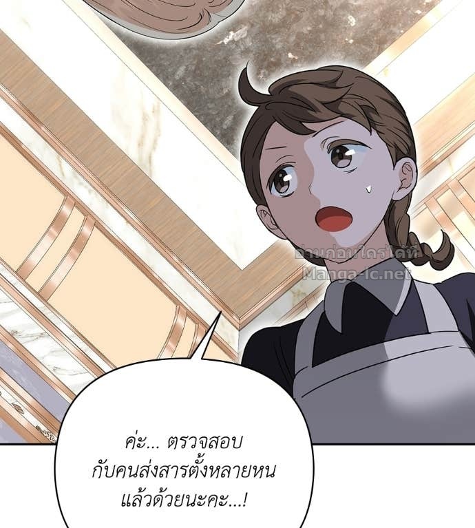 หน้า 140