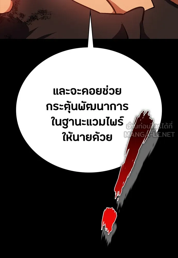 หน้า 114