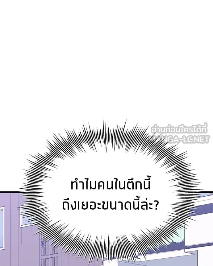 หน้า 121