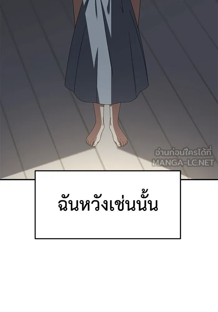 หน้า 138