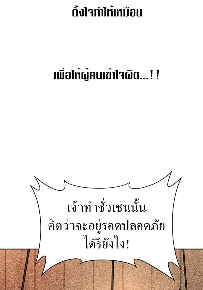 หน้า 173