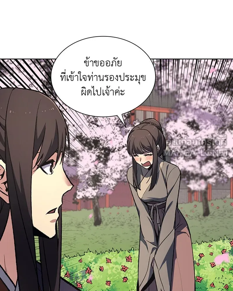 หน้า 114