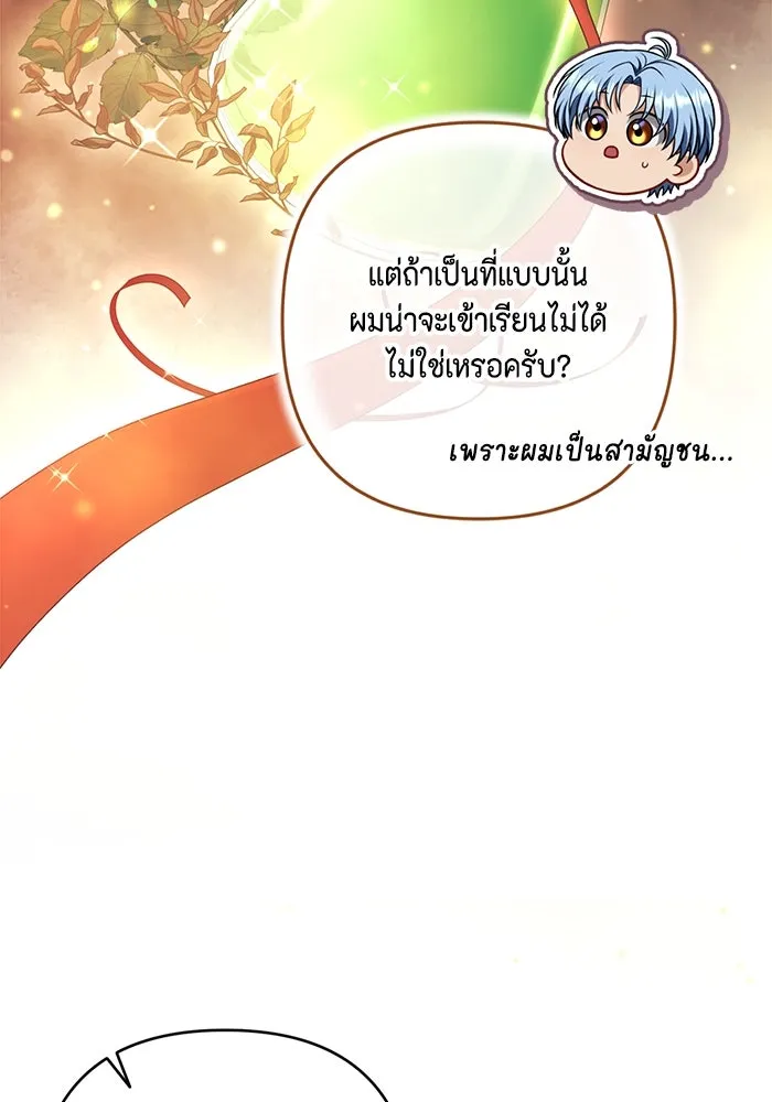 หน้า 106