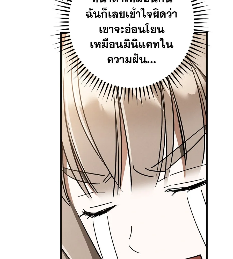 หน้า 133