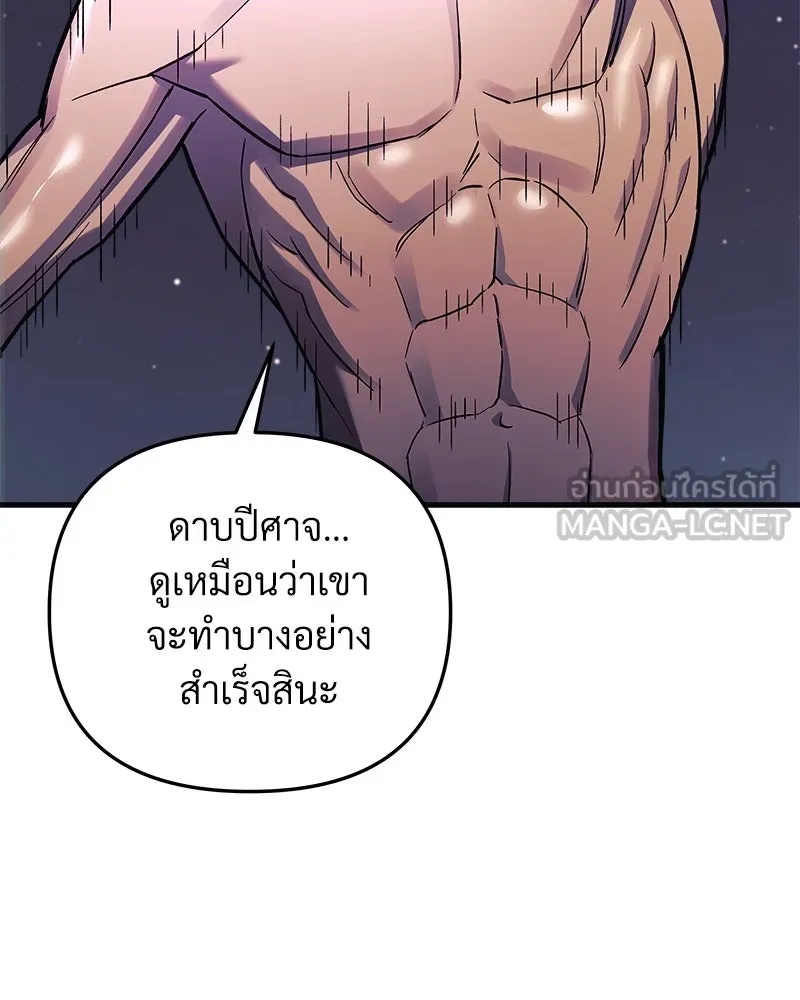 หน้า 132