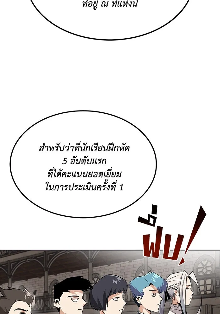 หน้า 82
