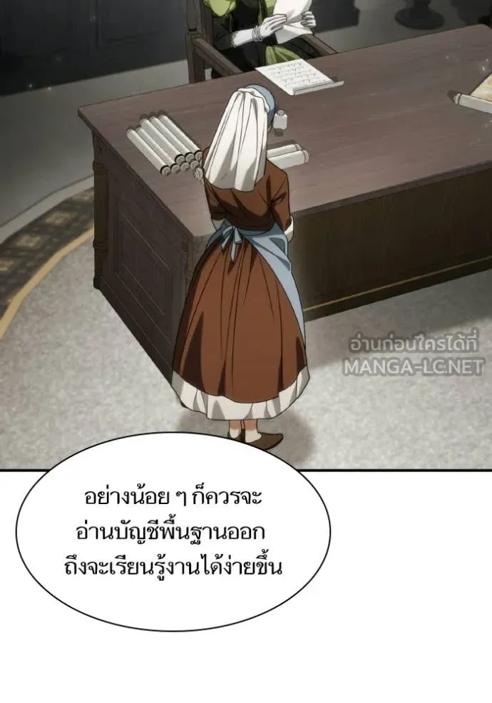 หน้า 95