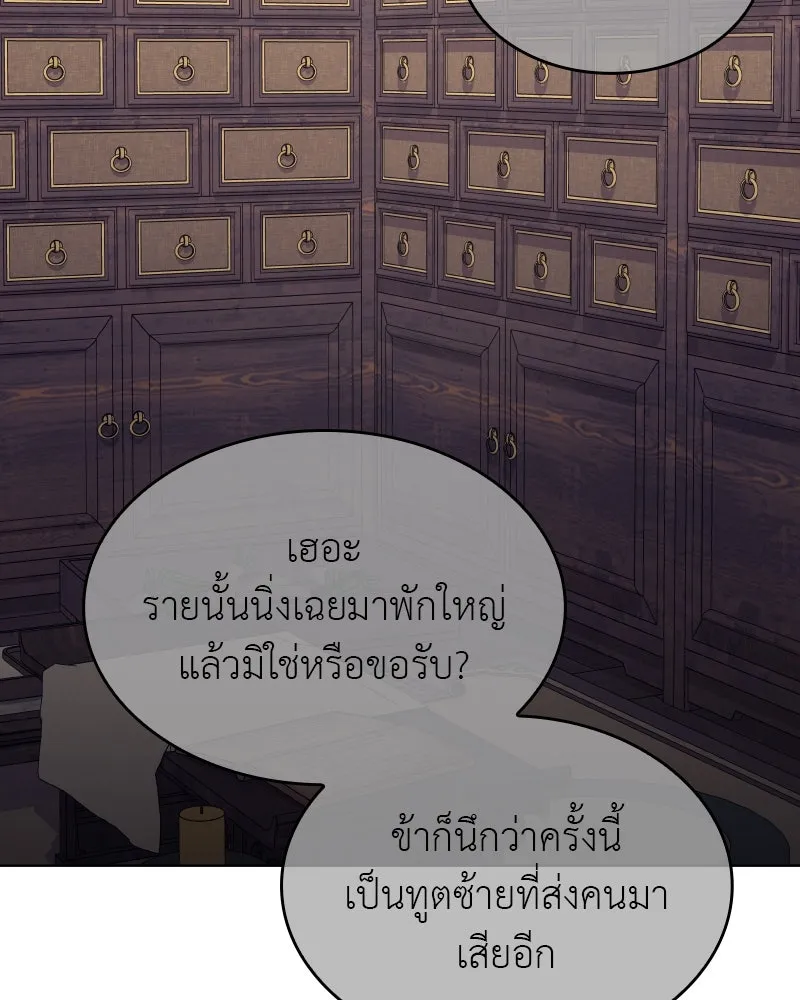 หน้า 122
