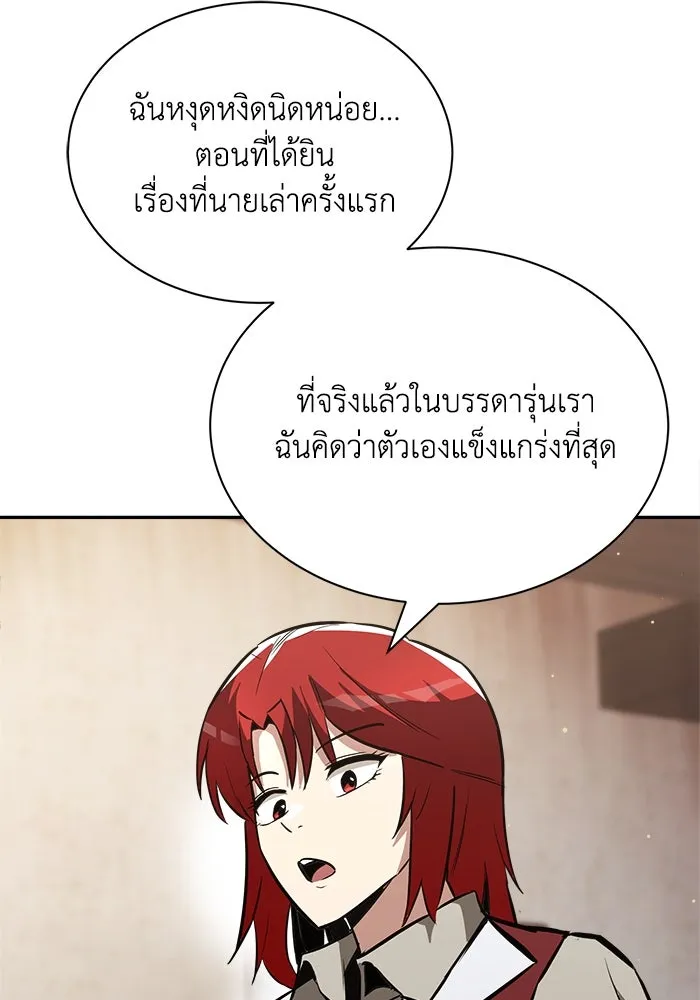 หน้า 92