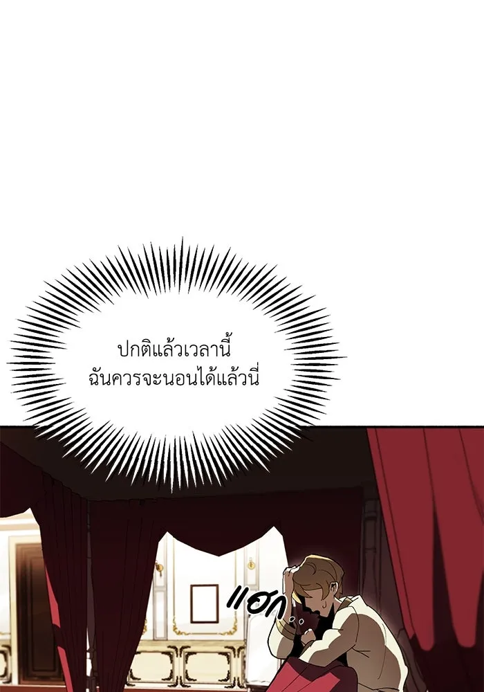 หน้า 131